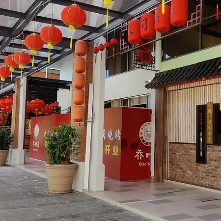 My Daily Homestay - Miri Times Square Exterior photo